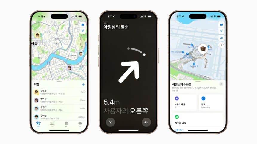 Three iPhones showing Apple’s Find My app interface in Korean.
