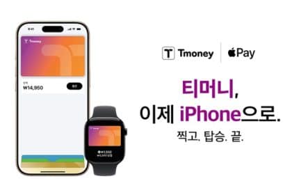 Apple Pay T-Money on iPhone and Apple Watch for transit in Korea.