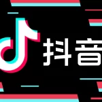 Douyin (Chinese TikTok) logo with Chinese characters on a black background.