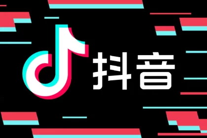 Douyin (Chinese TikTok) logo with Chinese characters on a black background.