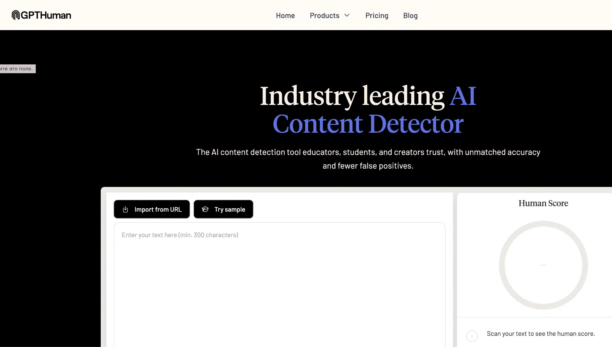 The Top 10 Free AI Humanizers (2026 Edition)